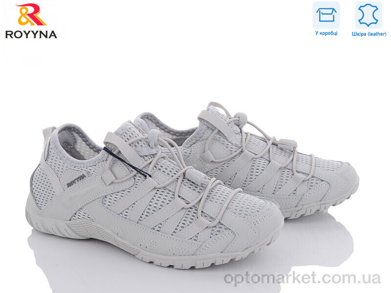 Купить Кросівки унісекс 070FП-37 Royyna сірий, фото 1
