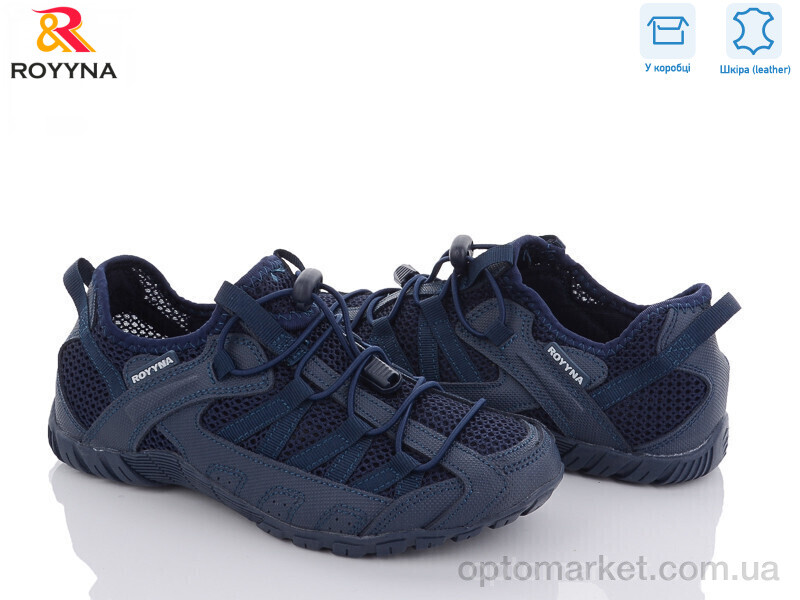 Купить Кросівки унісекс 070HП-37 Royyna синій, фото 1