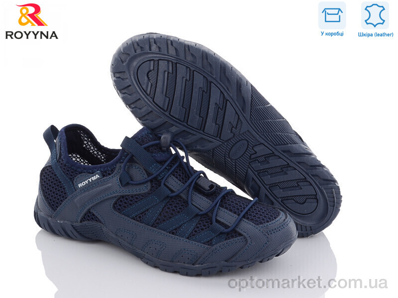 Купить Кросівки унісекс 070HП-37 Royyna синій, фото 2