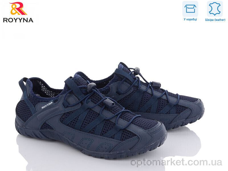 Купить Кросівки чоловічі 070HВ-43 Royyna синій, фото 1