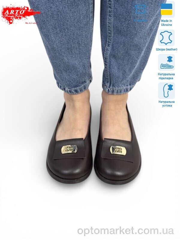 Купить Шльопанці жіночі 073 коричн.к. ARTO коричневий, фото 1