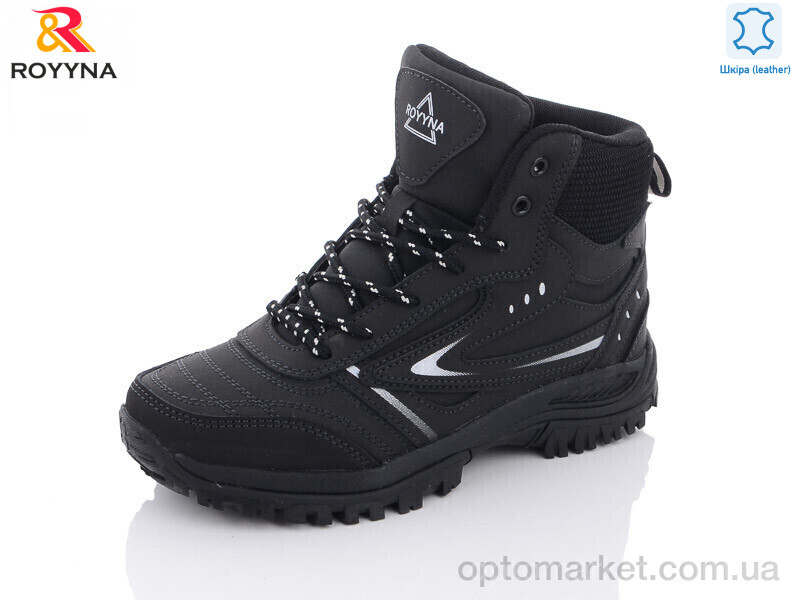 Купить Черевики дитячі 073DП-2-37 Royyna чорний, фото 1