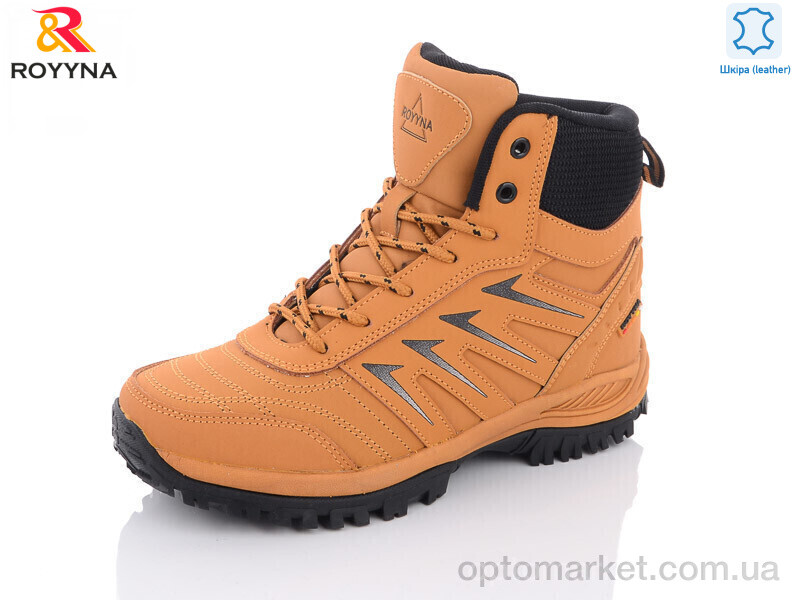 Купить Черевики дитячі 074XП-6-37 Royyna camel, фото 1