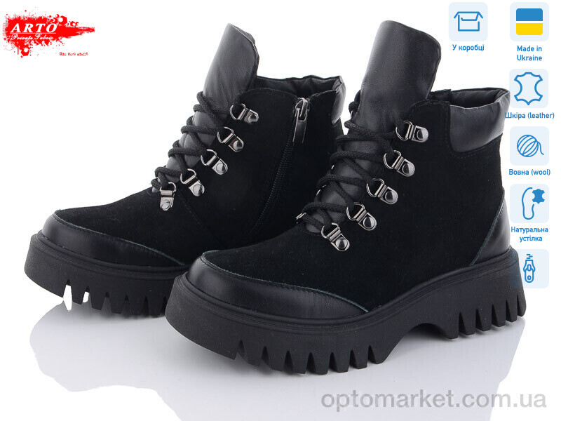 Купить Черевики жіночі 075-1 ч.ш.+ч.з. ARTO чорний, фото 1