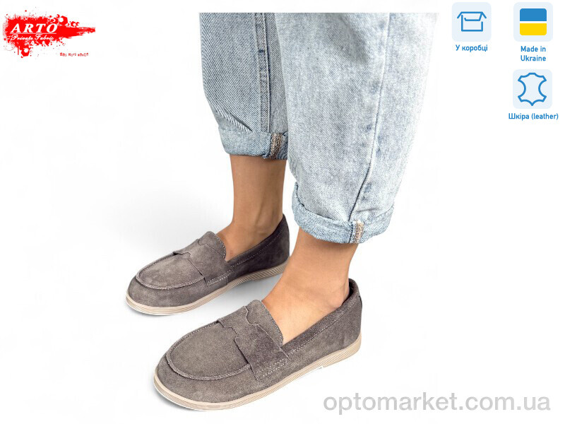 Купить Туфлі жіночі 079 кофе з. ARTO коричневий, фото 1