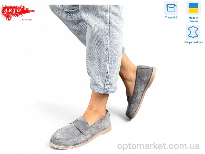 Купить Туфлі жіночі 079 сірий з. ARTO сірий, фото 1