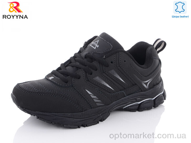 Купить Кросівки дитячі 079DП-37 Royyna чорний, фото 1