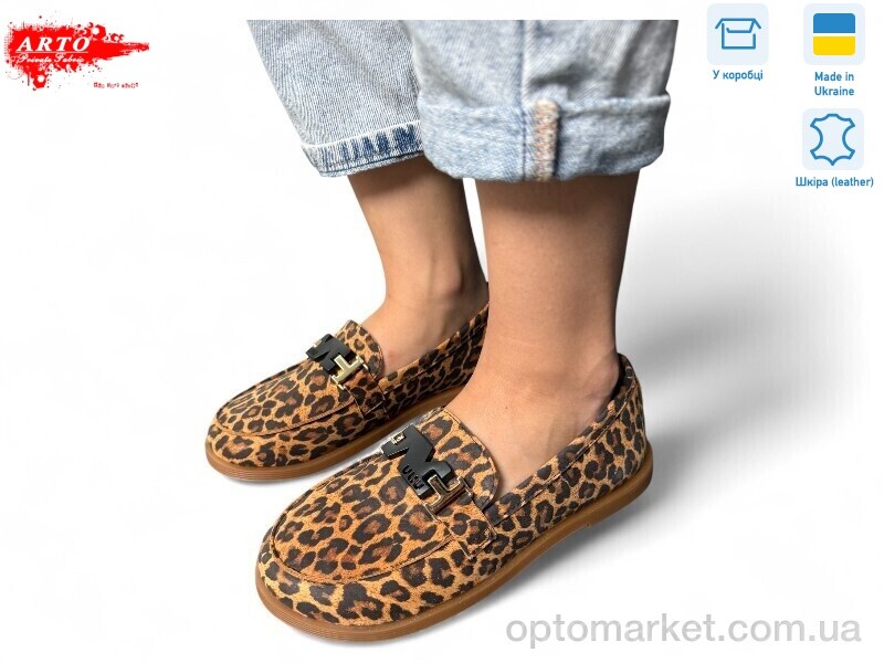 Купить Туфлі жіночі 080 леопард к. ARTO коричневий, фото 1