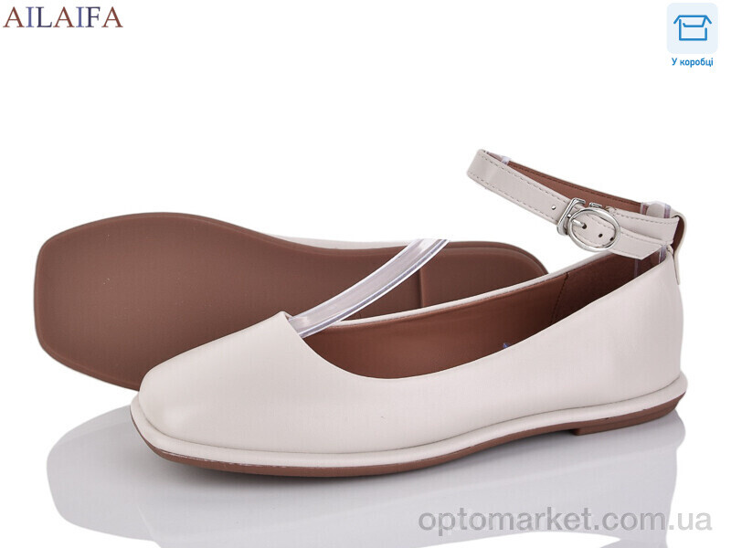 Купить Балетки жіночі 0831-3 Meitesi бежевий, фото 1