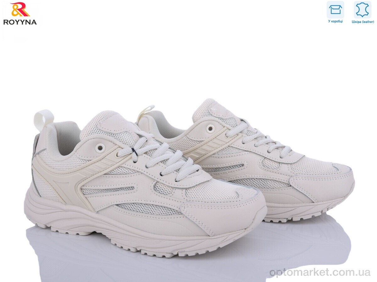 Купить Кросівки дитячі 083NП-37 Royyna бежевий, фото 1