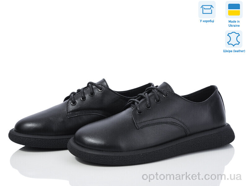 Купить Туфлі жіночі 0866-2 Ailinda чорний, фото 1