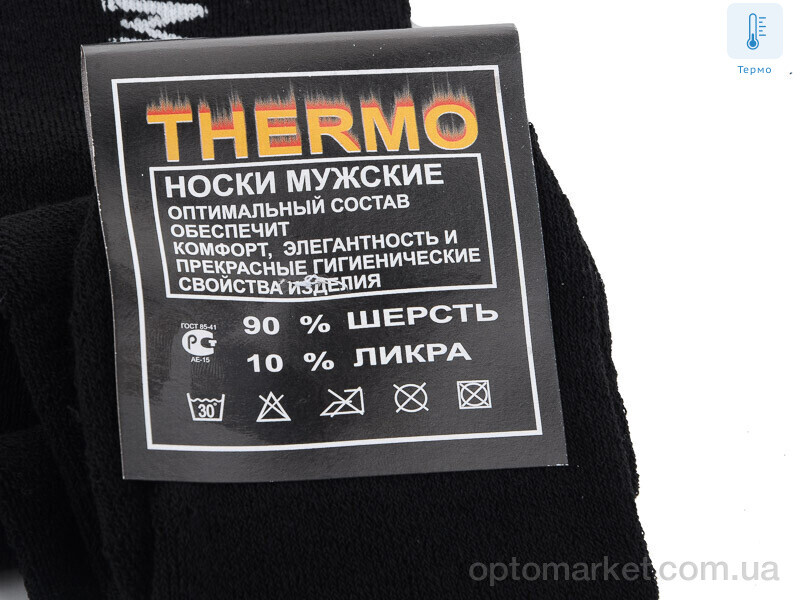 Купить Шкарпетки чоловічі 09 diabetic socks термо black Textile чорний, фото 2