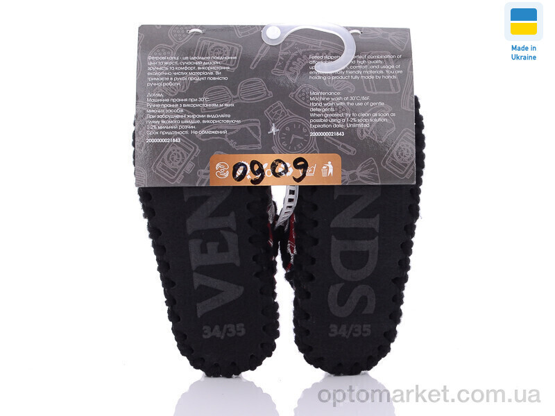 Купить Капці дитячі 0909 бордовий Vends бордовий, фото 2