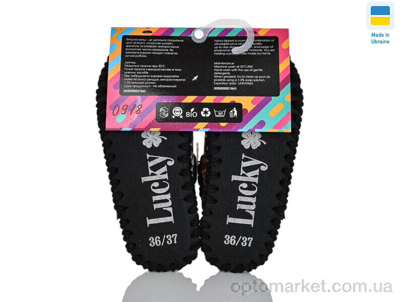 Купить Капці дитячі 0918 корич Lucky коричневий, фото 3