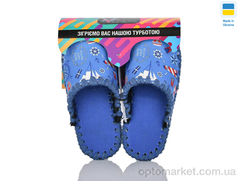 Купить Капці дитячі 0921 синій Vends синій, фото 2