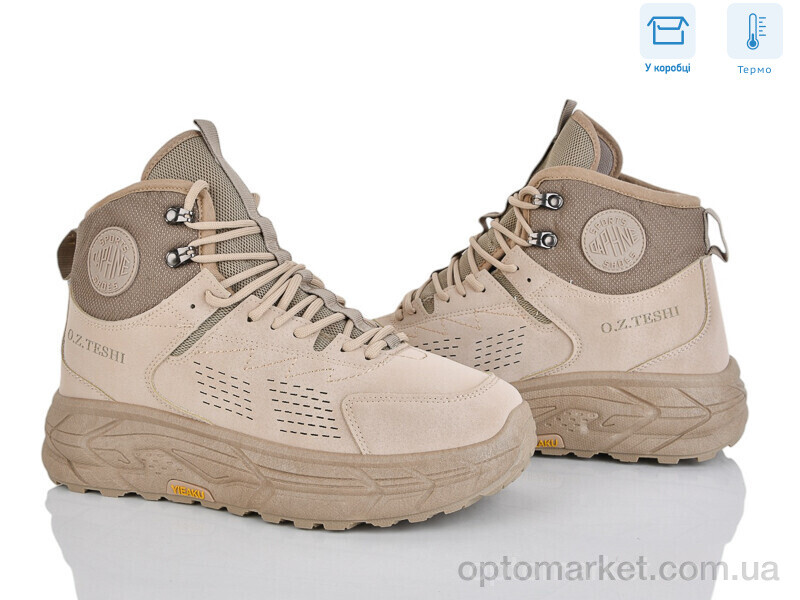 Купить Черевики чоловічі 0G653-7 термо Lilin бежевий, фото 1