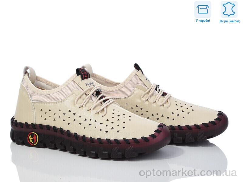 Купить Туфлі жіночі 0T14-2 Vika бежевий, фото 1