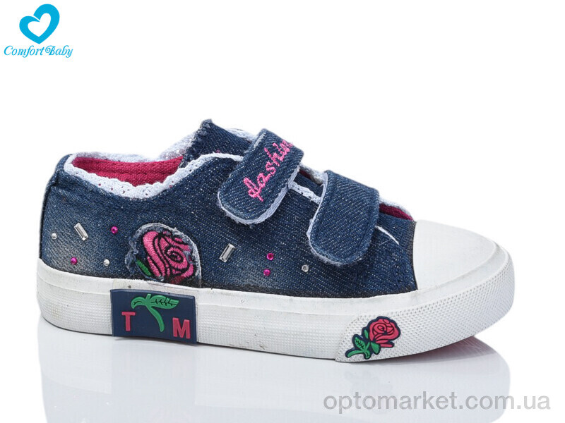 Купить Кеди дитячі 1-10 синій Comfort-baby синій, фото 1