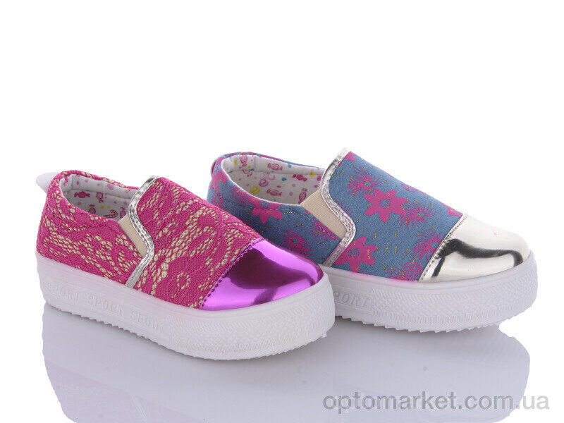Купить Кросівки дитячі 10-183-222 mix С.Луч мікс, фото 1