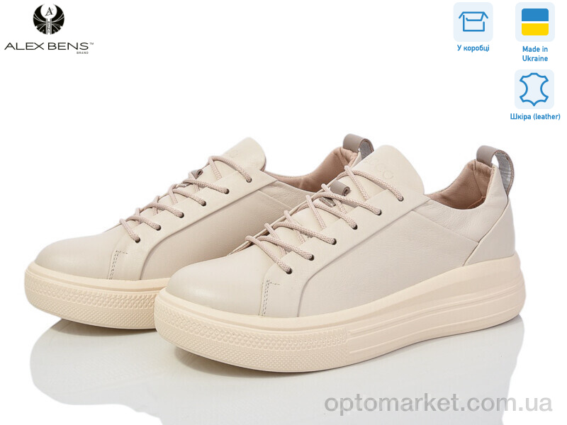 Купить Кросівки жіночі 1001 беж Alex Bens бежевий, фото 1