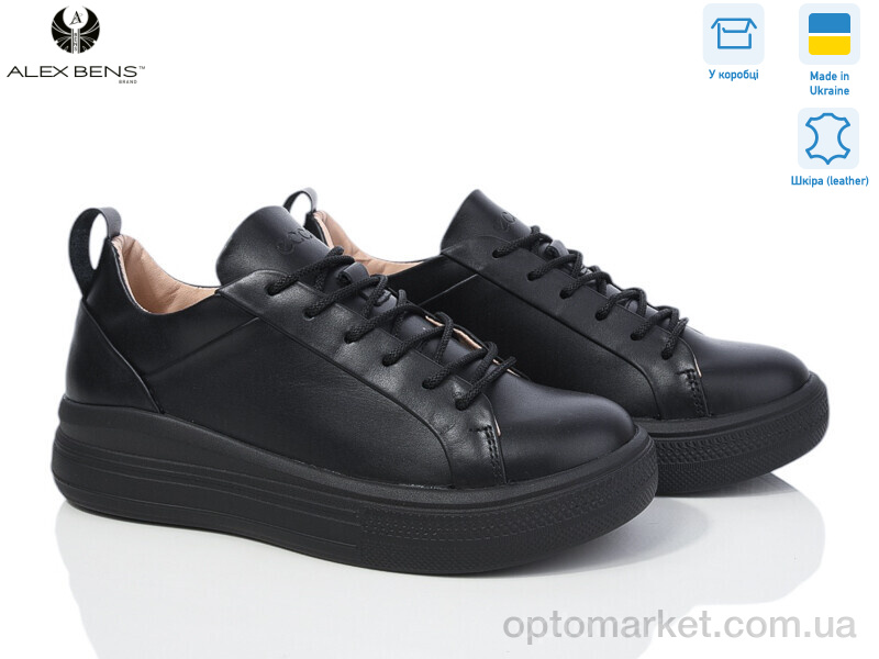 Купить Кросівки жіночі 1001 чорний Alex Bens чорний, фото 1