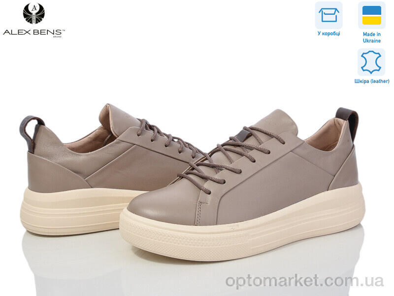 Купить Кросівки жіночі 1001 коричневий к. Alex Bens коричневий, фото 1