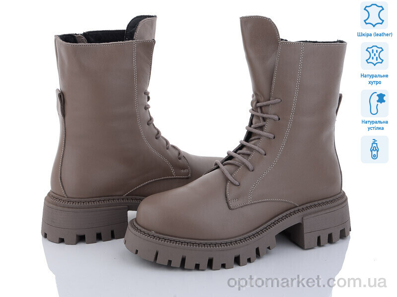 Купить Черевики жіночі 100244600 vison Tizianna коричневий, фото 1