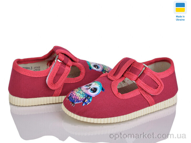 Купить Капці дитячі 1005 рожевий Берегиня рожевий, фото 1