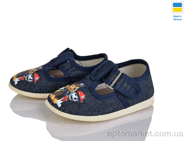 Купить Капці дитячі 1005 синій Берегиня синій, фото 1