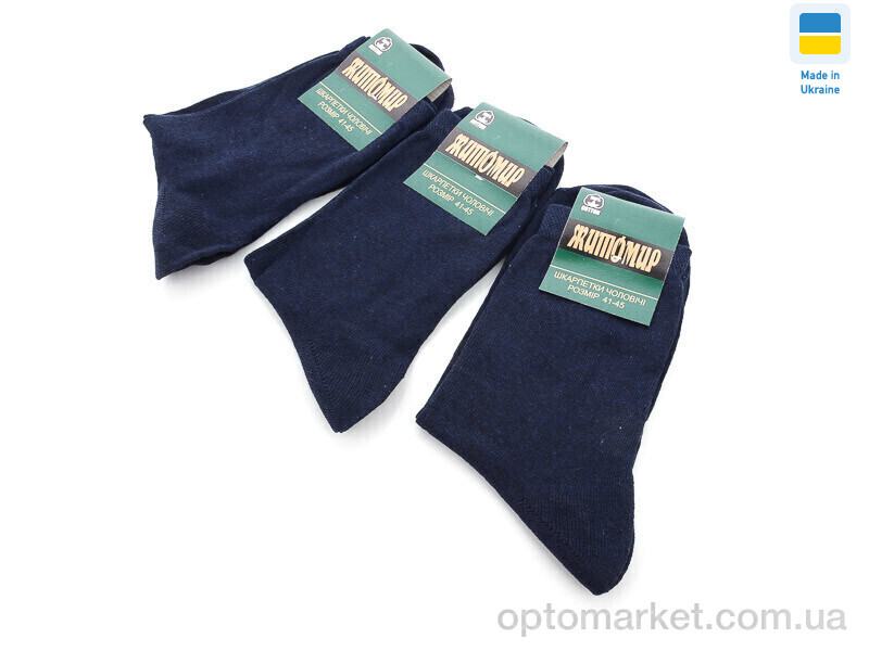 Купить Шкарпетки чоловічі 1006Ж синій Житомир синій, фото 1