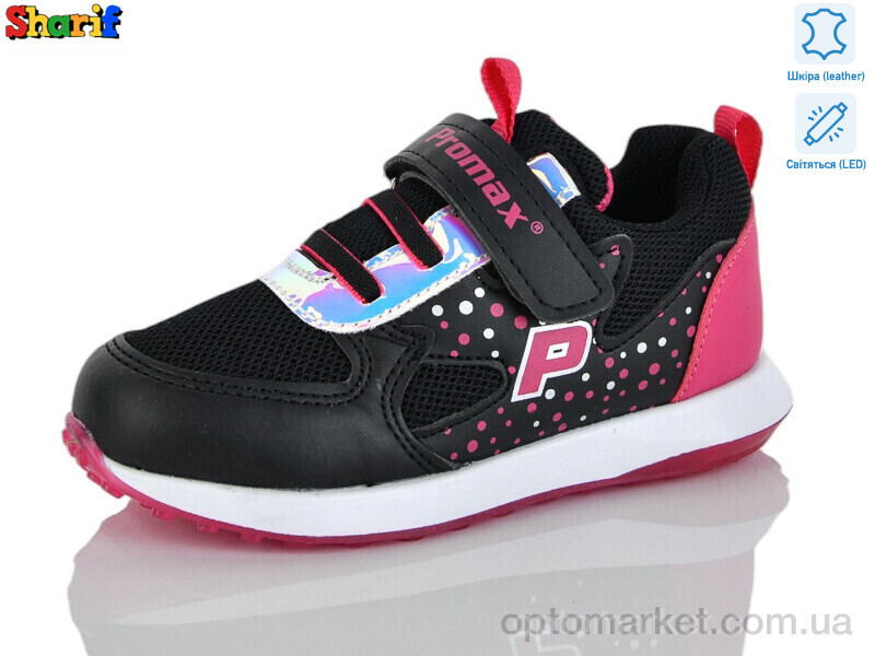 Купить Кросівки дитячі 1009-1 LED Promax чорний, фото 1
