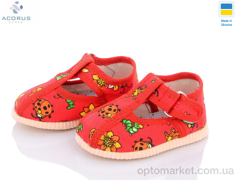 Купить Капці дитячі 1009 червоний Берегиня червоний, фото 1