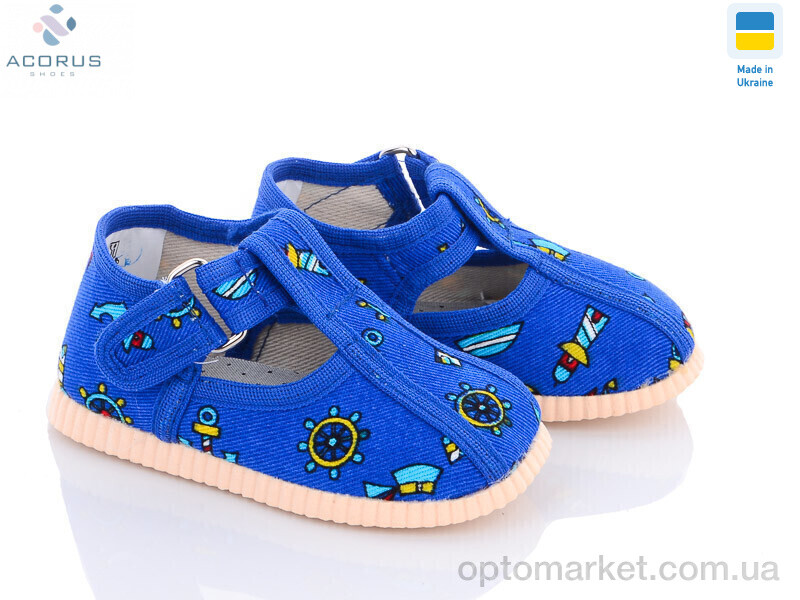 Купить Капці дитячі 1009 море синій Берегиня синій, фото 1