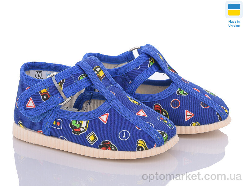 Купить Капці дитячі 1009 темно синие машинкі Берегиня мікс, фото 1