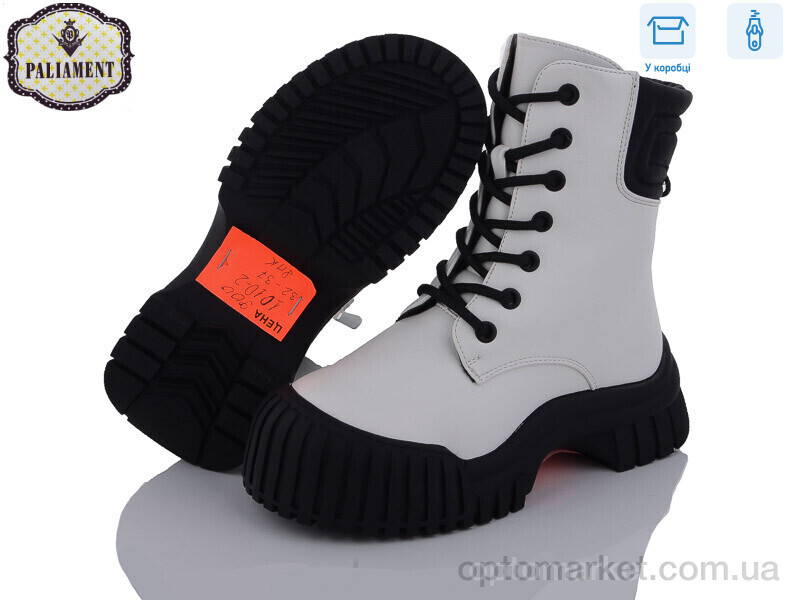 Купить Черевики дитячі 1010-2 Paliament білий, фото 2