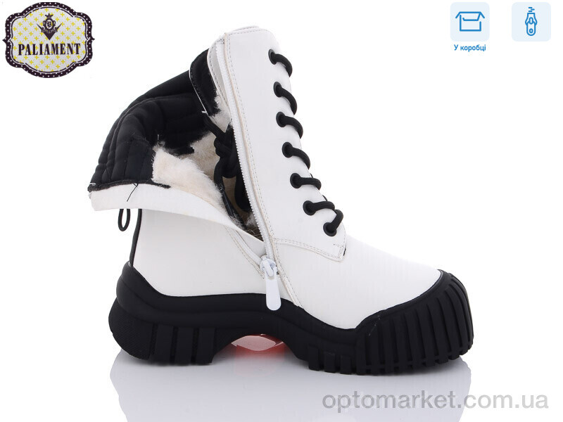 Купить Черевики дитячі 1010-2 Paliament білий, фото 3