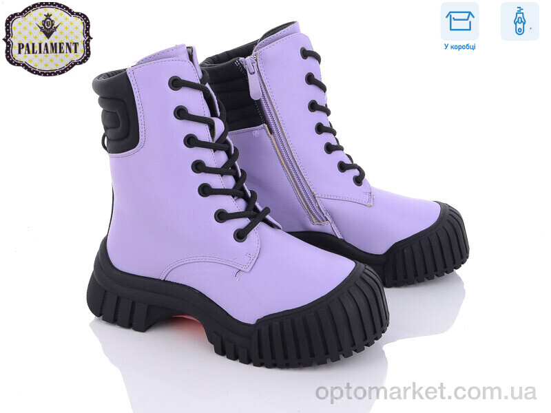 Купить Черевики дитячі 1010-3 Paliament фіолетовий, фото 1