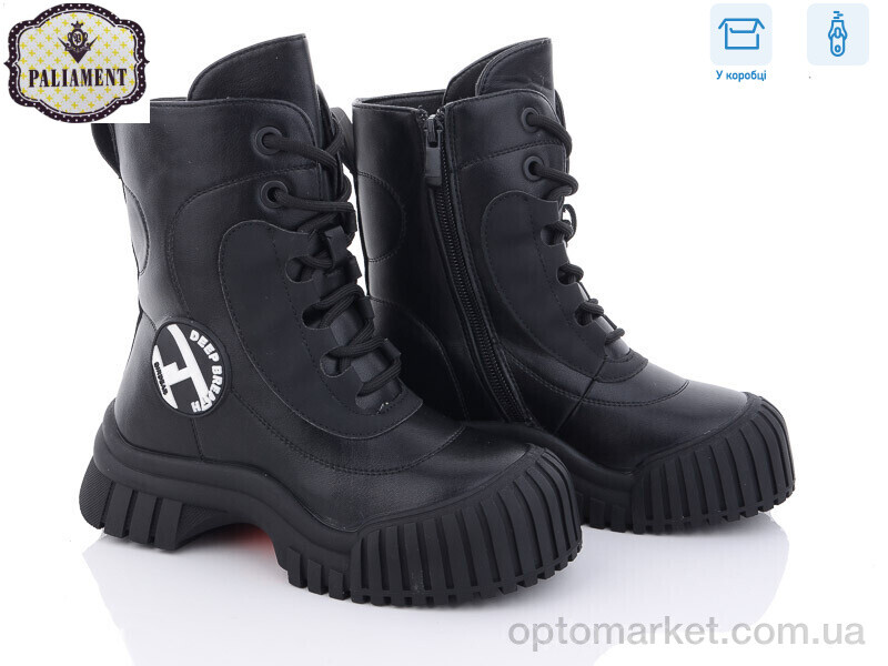 Купить Черевики дитячі 1012-1 Paliament чорний, фото 1