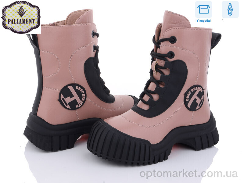 Купить Черевики дитячі 1012-2 Paliament рожевий, фото 1