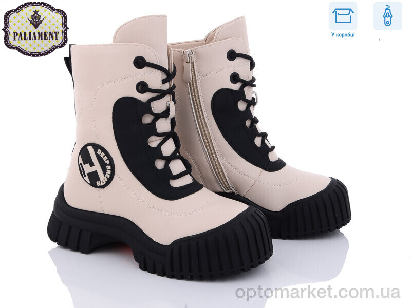 Купить Черевики дитячі 1012-3 Paliament бежевий, фото 1