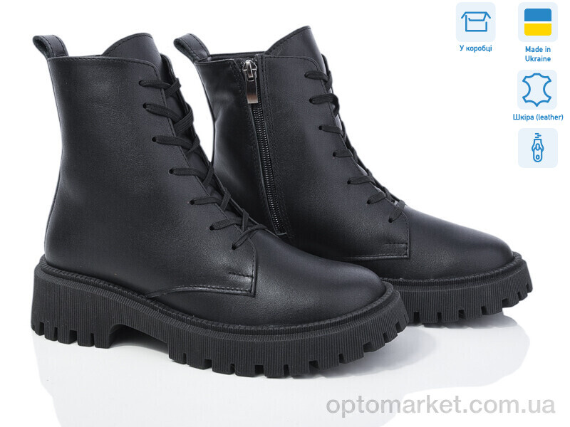 Купить Черевики жіночі 1012 демі Step чорний, фото 1