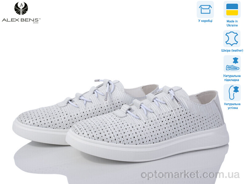 Купить Кросівки жіночі 10130-572 Alex Bens білий, фото 1