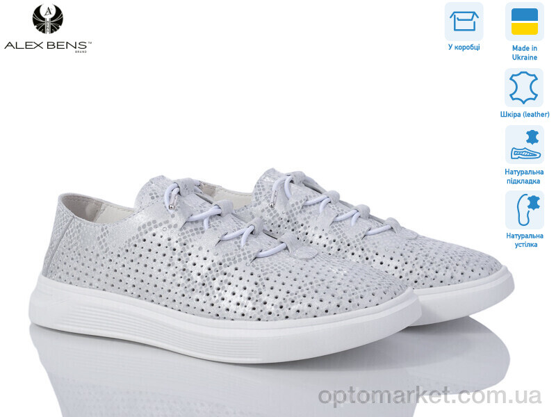 Купить Кросівки жіночі 10130-65 Alex Bens срібний, фото 1