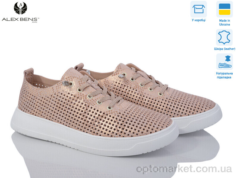 Купить Кросівки жіночі 10134-52 рожевий Alex Bens рожевий, фото 1