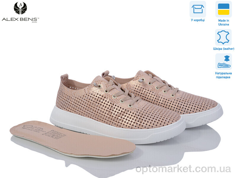 Купить Кросівки жіночі 10134-52 рожевий Alex Bens рожевий, фото 2