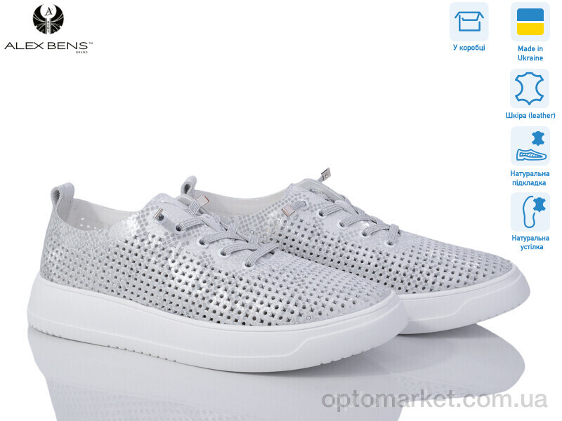 Купить Кросівки жіночі 10134-65 Alex Bens срібний, фото 1