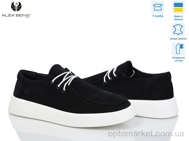 Купить Туфлі жіночі 10139-01Z ч.з.б. Alex Bens чорний, фото 1