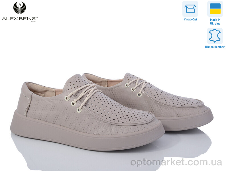 Купить Туфлі жіночі 10139-41 візон Alex Bens коричневий, фото 1