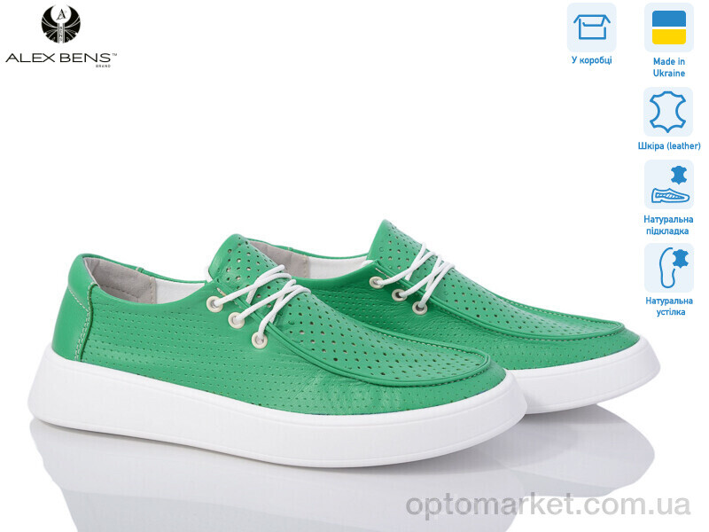Купить Кросівки жіночі 10139-43 Alex Bens зелений, фото 1