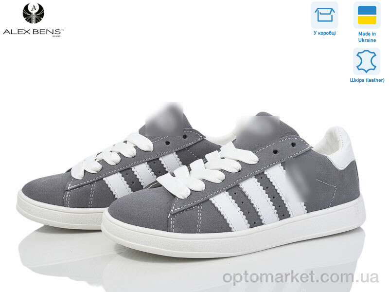 Купить Кросівки жіночі 10152-67 Alex Bens сірий, фото 1